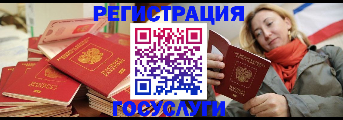 пропишу в квартире в Учалы